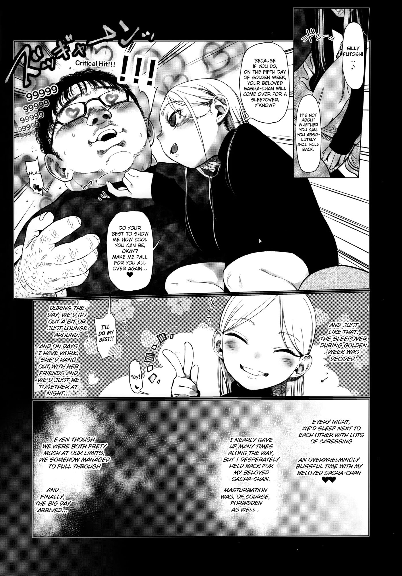 I Want To Try Having Lovey-dovey, Slow Sex With Sleepy Sasha-chan Chapter 1000 Page 7